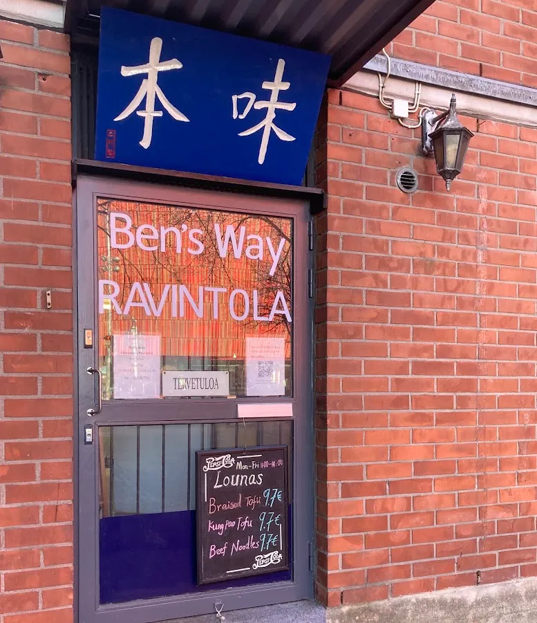 BookNoFees: Reštaurácia – Ben's Way – Helsinki – Benova cesta, fotka 1