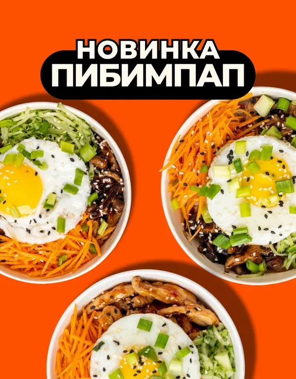 BookNoFees: Občerstvenie – Pad Thai – Minsk – Pad Thai, fotka 3
