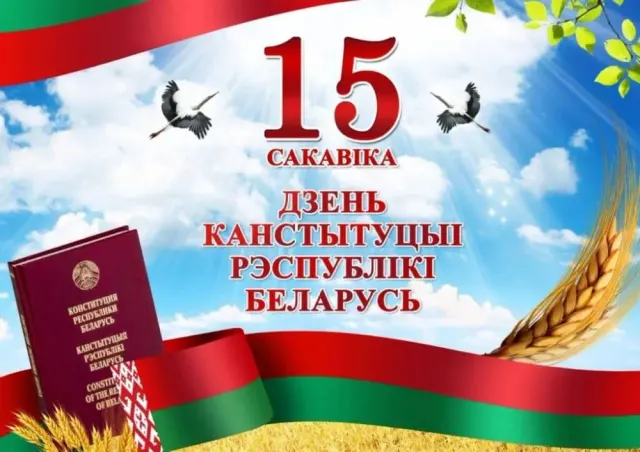 BookNoFees: Kaviareň – Сталовая хлебазавода – Minsk – Jedáleň pekárenského závodu, fotka 3