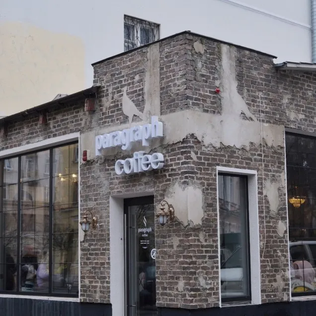 BookNoFees: Kaviareň – Paragraph – Minsk – odstavec, fotka 2