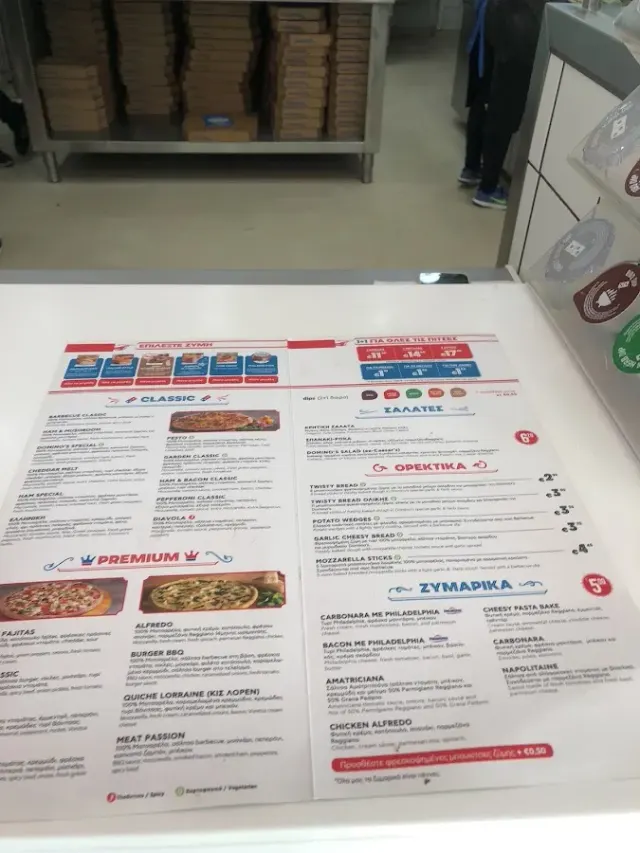 BookNoFees: Občerstvenie – Domino's – Athens – Domino's, fotka 3