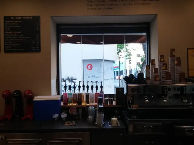 BookNoFees: Kaviareň – Coffee Island – Athens – Kávový ostrov, fotka 3