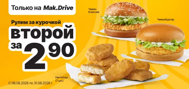 BookNoFees: Мак Бай, Minsk