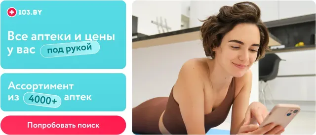 BookNoFees: Kaviareň – Блиц – Minsk – Blitz, fotka 3