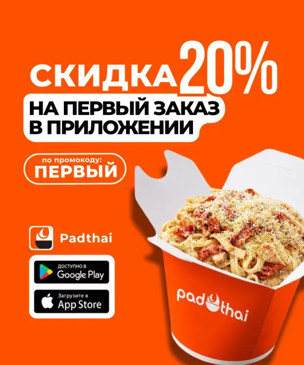 BookNoFees: Občerstvenie – Pad Thai – Minsk – Pad Thai, fotka 2
