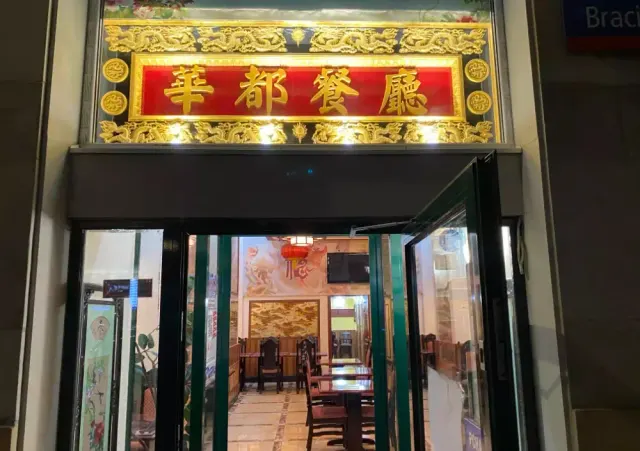 BookNoFees: Reštaurácia – China Town – Warsaw – Čínska štvrť, fotka 2