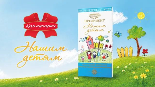 BookNoFees: Kaviareň – Коммунарка – Minsk – Komunarka, fotka 2