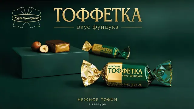BookNoFees: Kaviareň – Коммунарка – Minsk – Komunarka, fotka 3