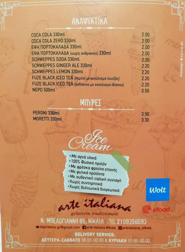 BookNoFees: Zmrzlina – Arte italiana – Athens – Talianske umenie, fotka 2