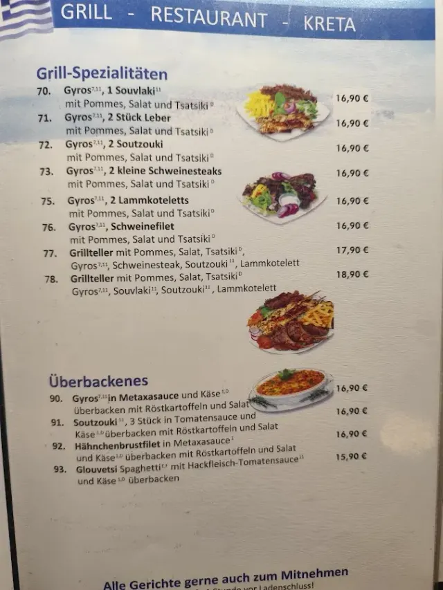 BookNoFees: Reštaurácia – Gaststätte Kreta – Gevelsberg – Reštaurácia Kreta, fotka 2